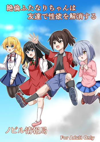 [Nobiru jōhō-kyoku (Nobiru Wakako)] Zetsurin futanari-chan wa tomodachi de seiyoku o kaishō suru cover