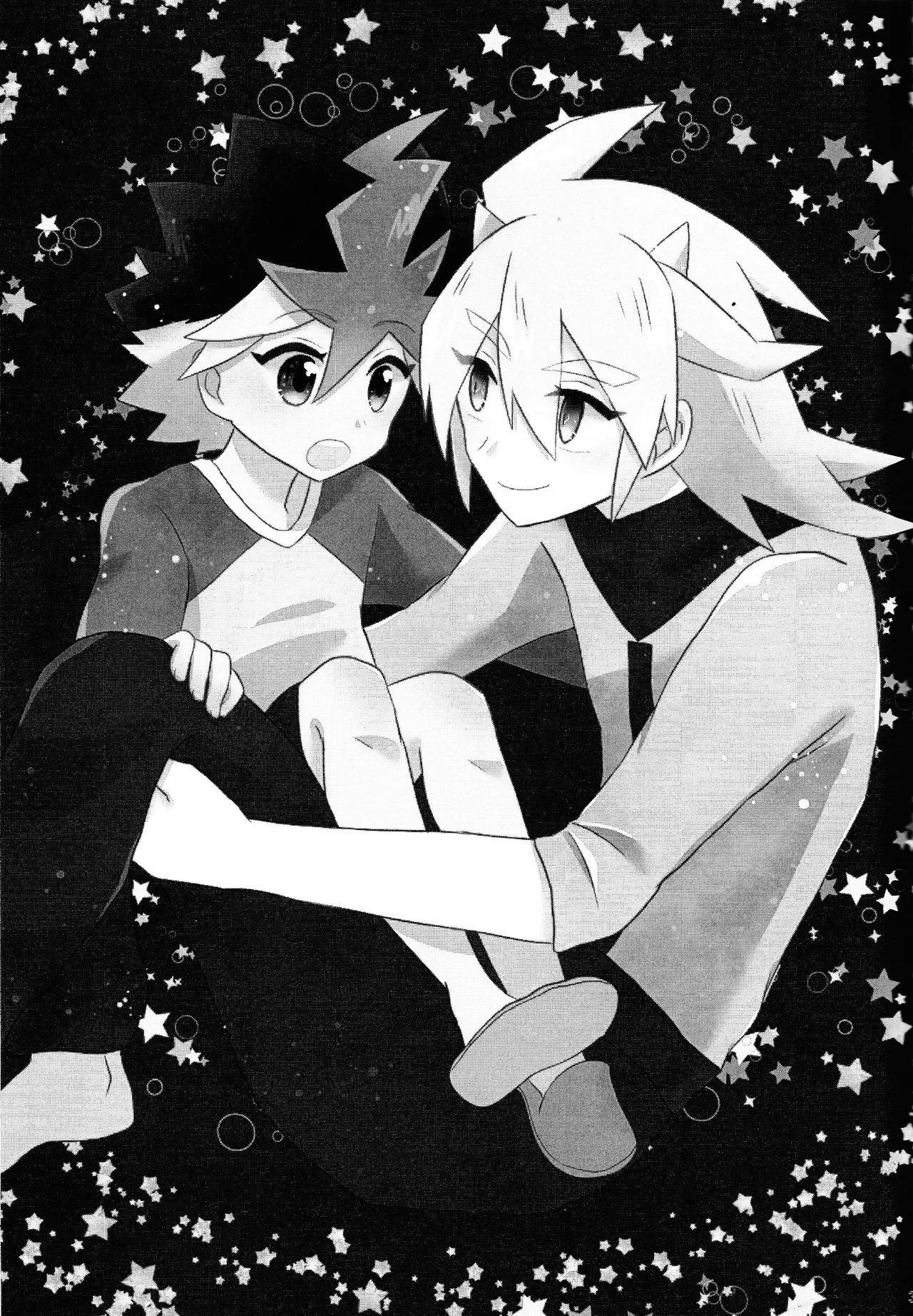 Dare ni mo naisho page 2 full