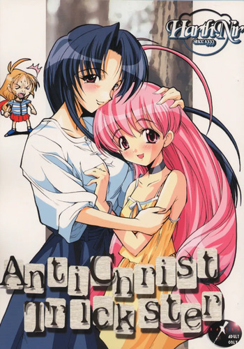 (C58) [HarthNir (Misakura Nankotsu)] Anti Christ Trickster (Magical Antique) cover