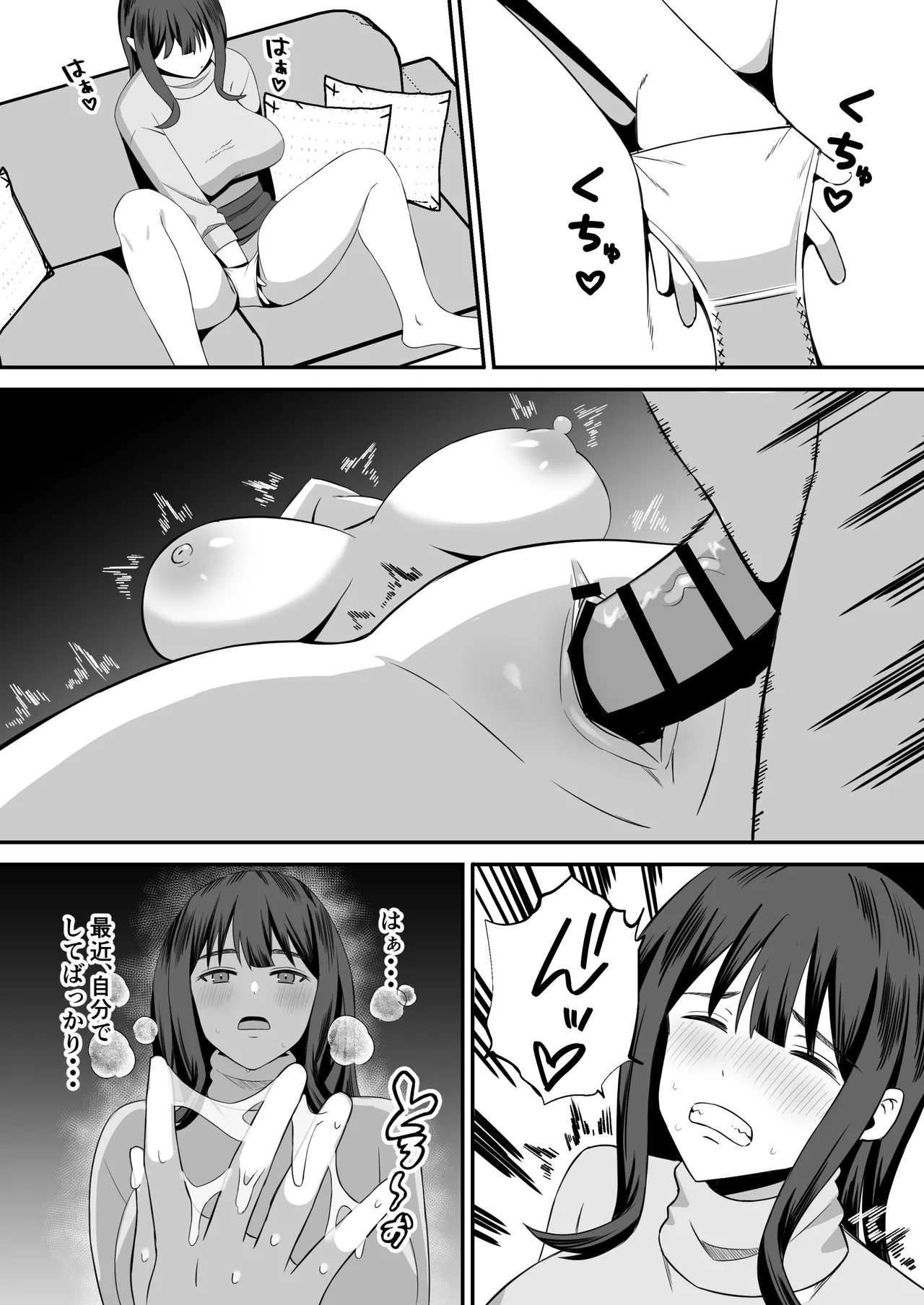 Otto no tamenanode ~ Rinjin no Dekachin Ura Aka Danshi ni Seiso Tsuma o Netorase te mitara ~ page 11 full