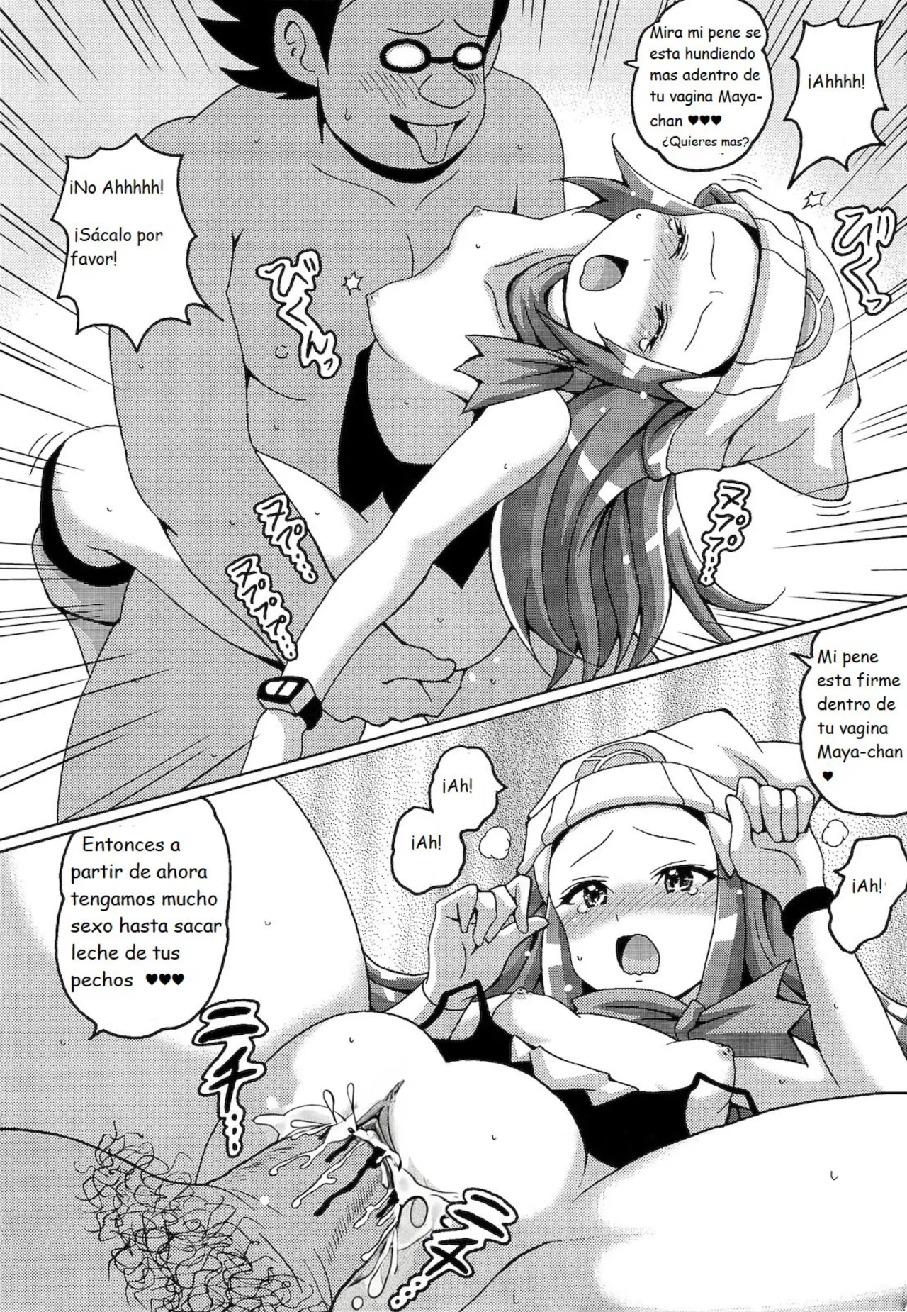 Hikarium page 11 full