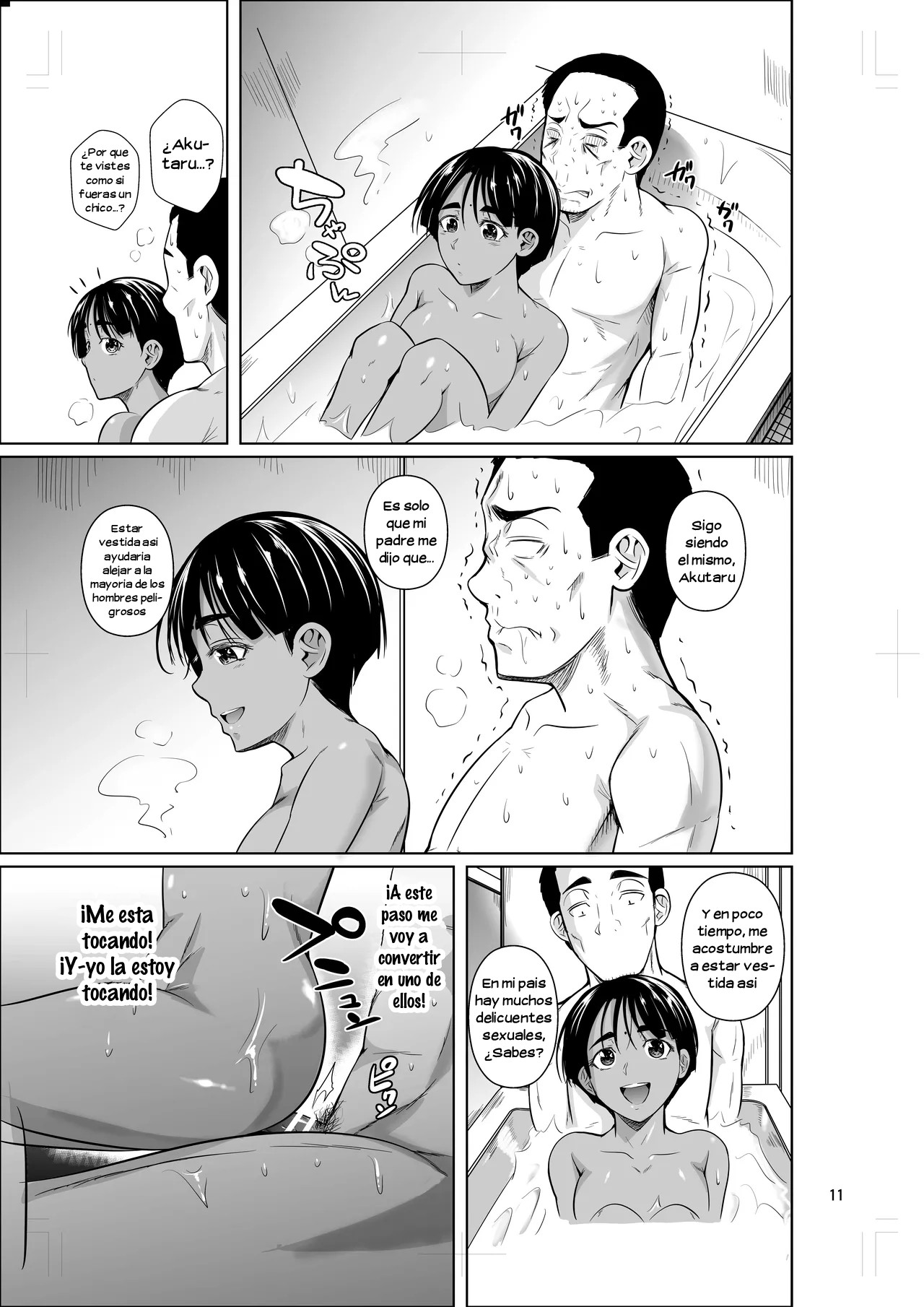 Ryuugakuseiryou no Oshigoto 2｜Trabajo en un Dormitorio para Estudiantes Extranjeras 2 page 12 full