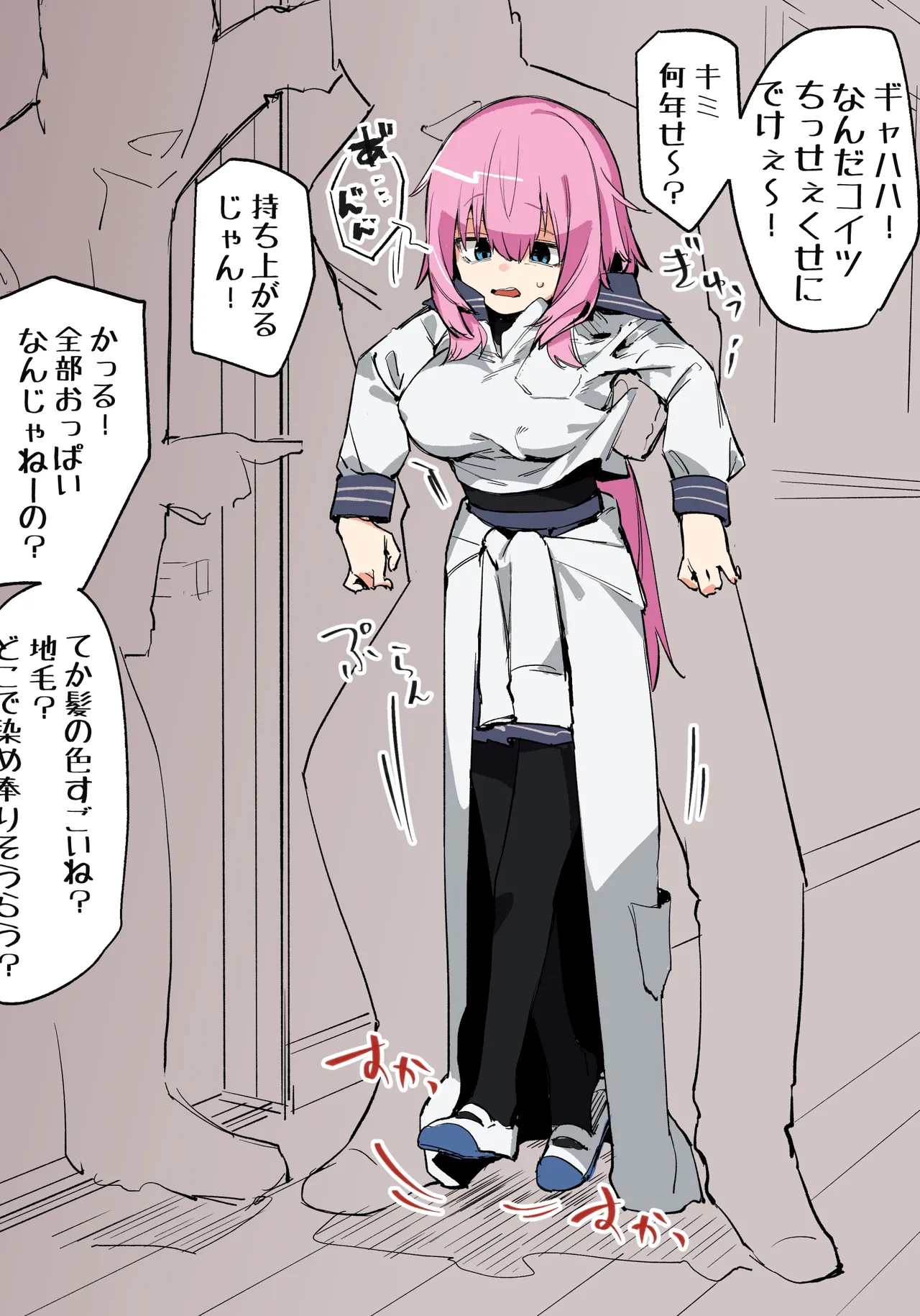 Etsuran Chuui!!! Ki o Tsukete! page 12 full