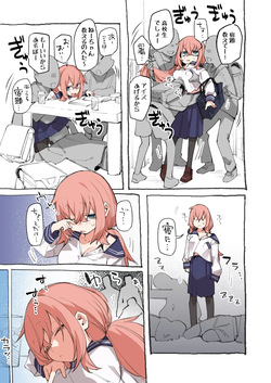 Etsuran Chuui!!! Ki o Tsukete!