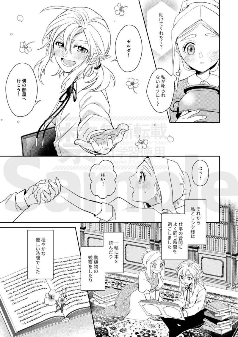  page 10 full