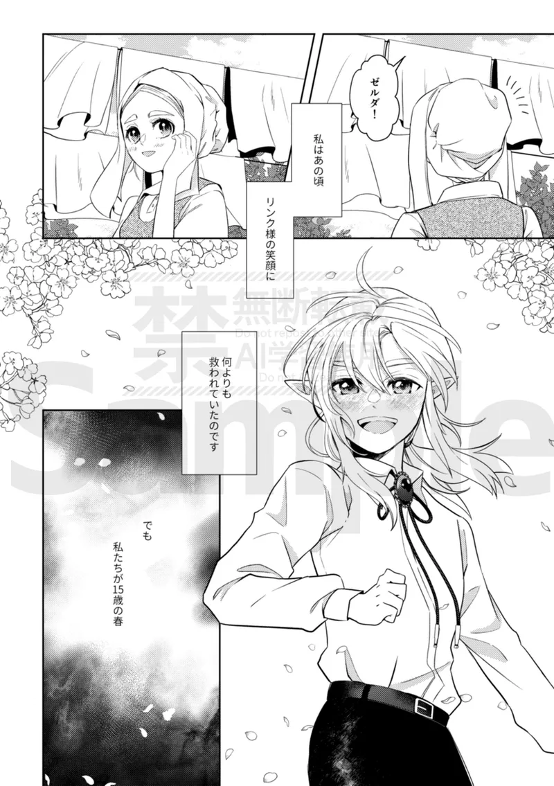  page 11 full
