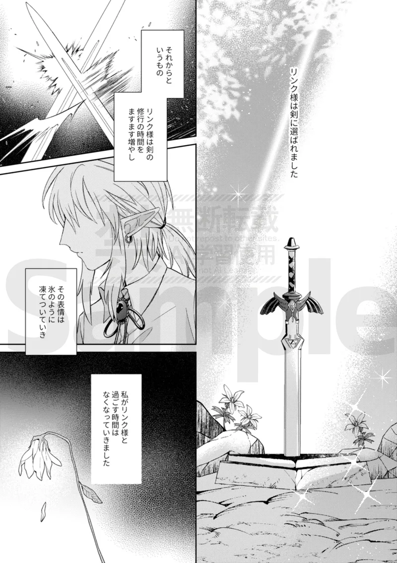 page 12 full