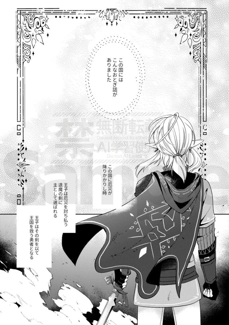  page 3 full