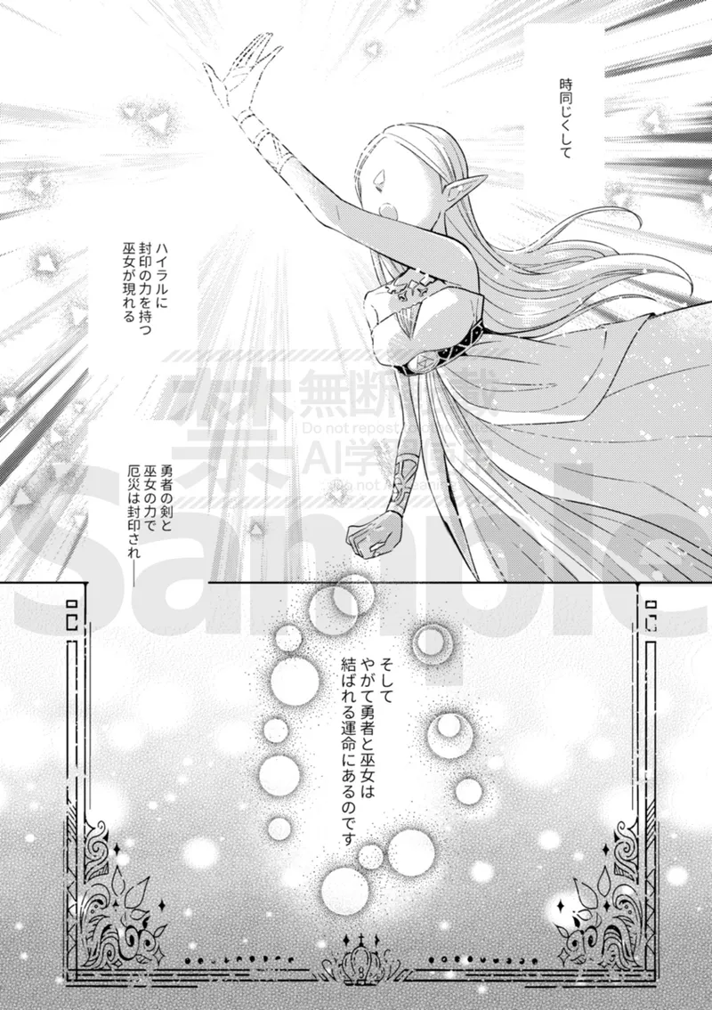  page 4 full