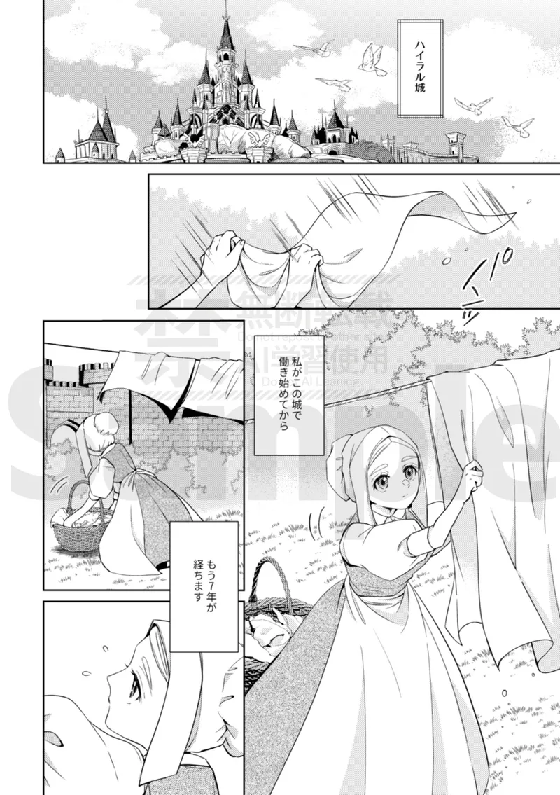  page 5 full