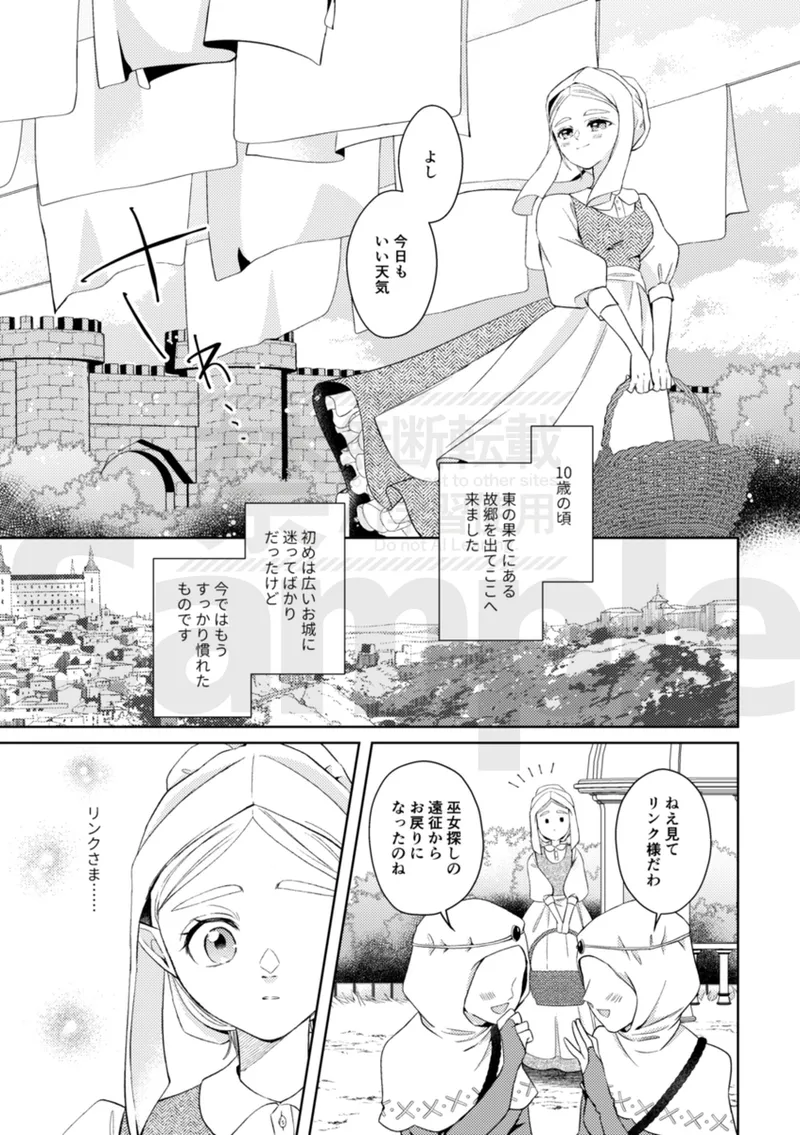  page 6 full
