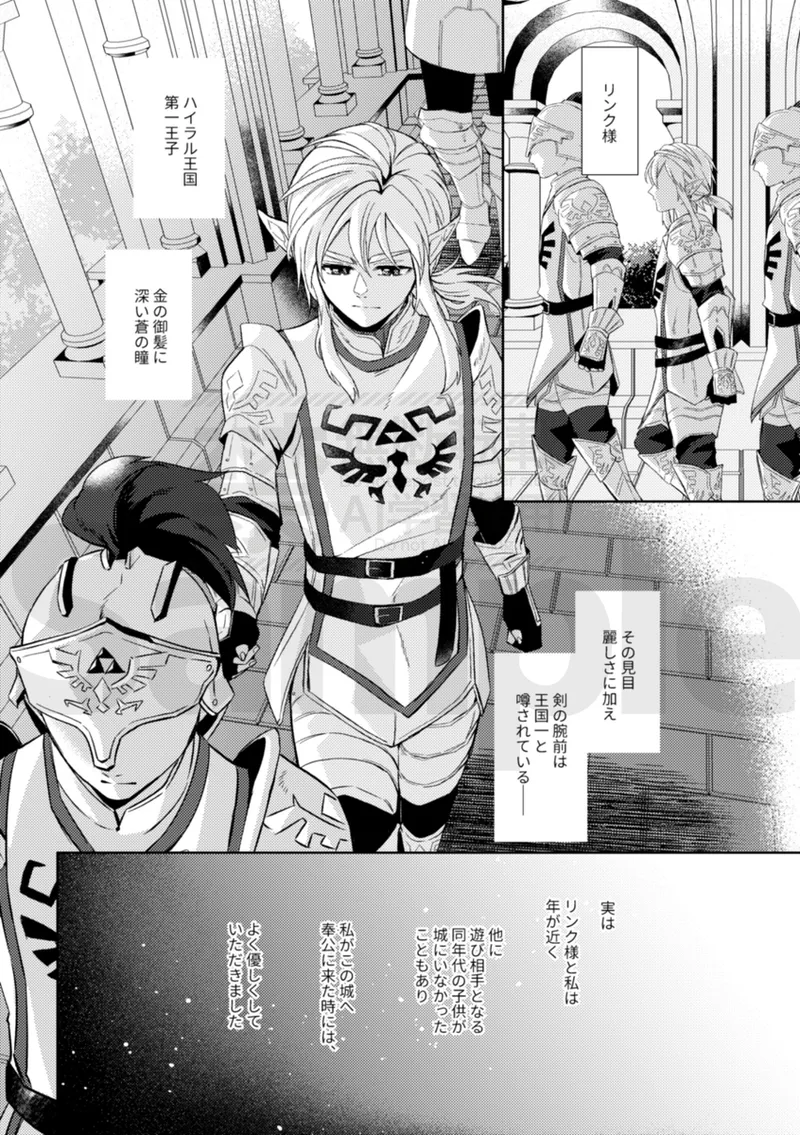  page 7 full