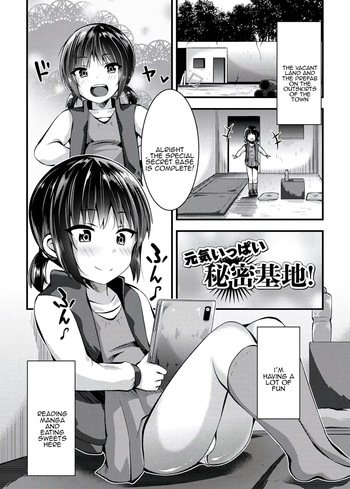 [Bookmoun10] Genki Ippai Himitsu Kichi [Digital] cover