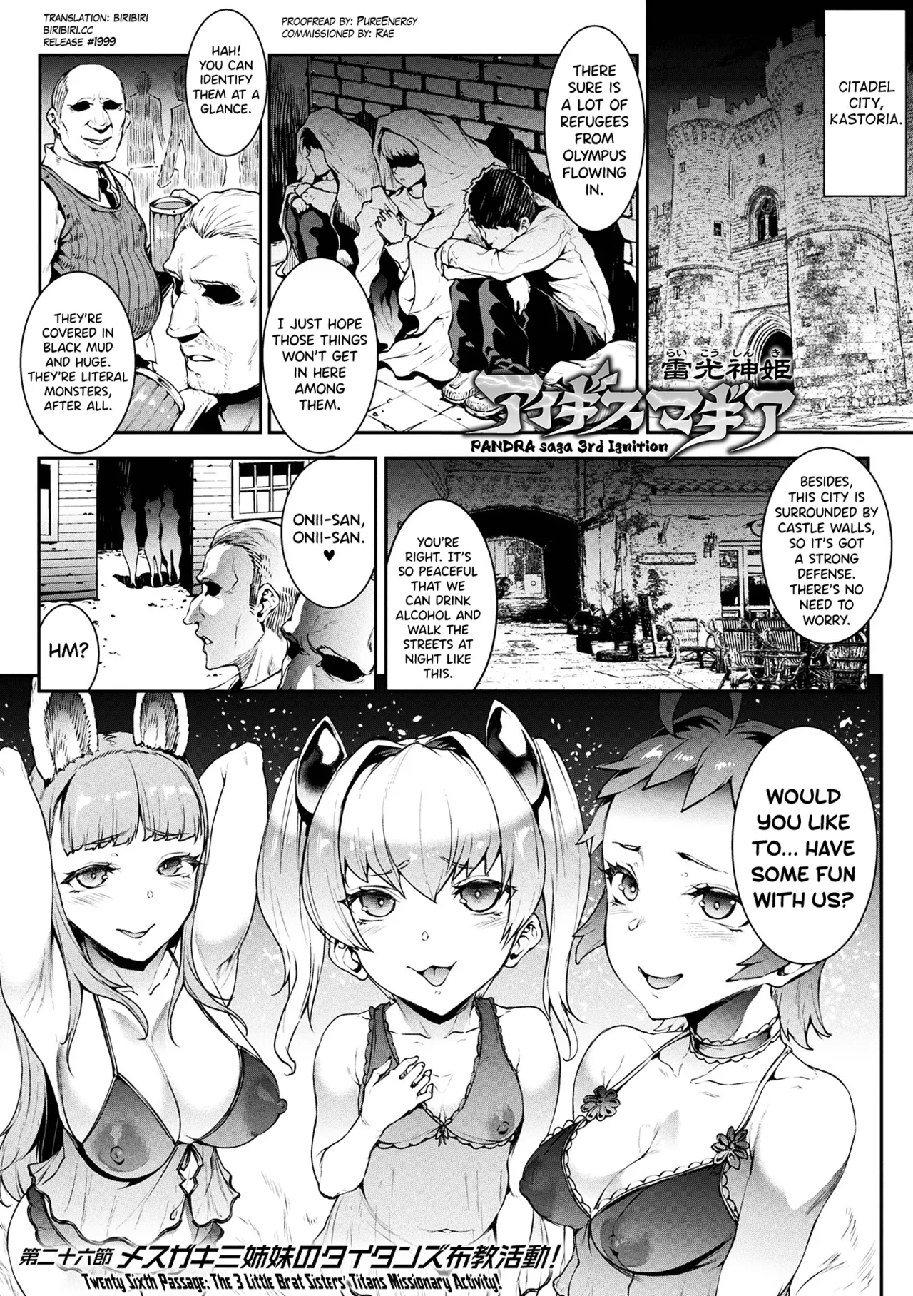 Raikou Shinki Igis Magia IV -PANDRA saga 3rd ignition- Ch.1-9 page 1 full