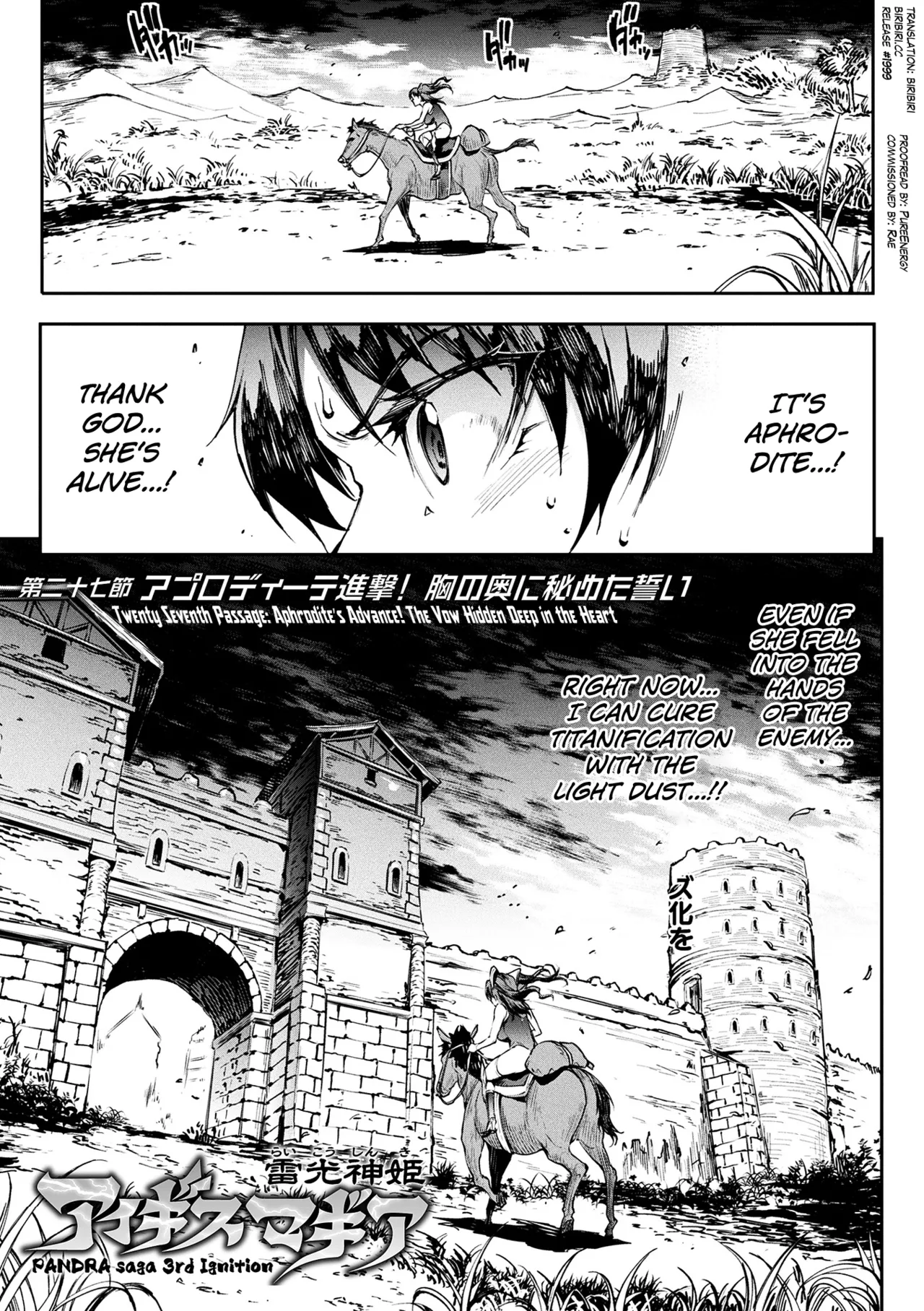 Raikou Shinki Igis Magia IV -PANDRA saga 3rd ignition- Ch.1-9 page 11 full