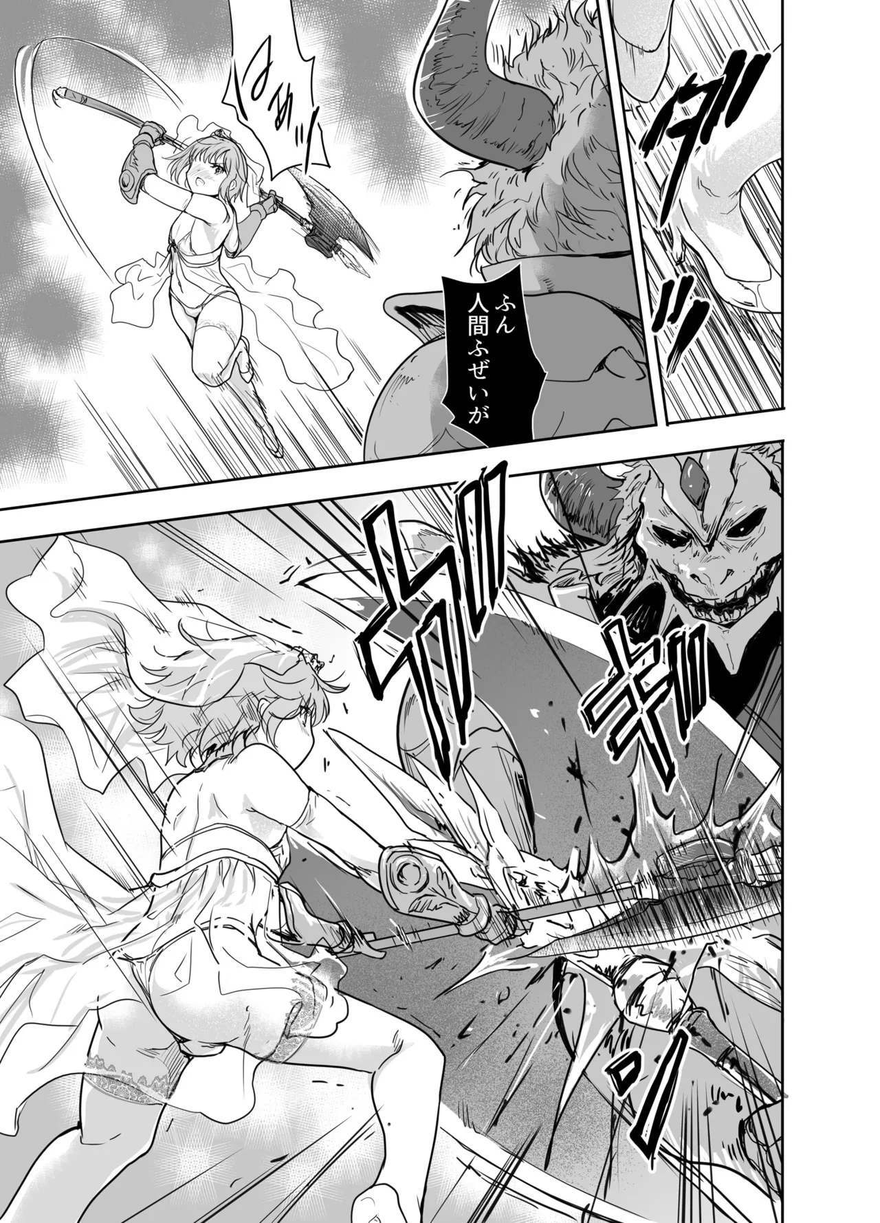 Onna Senshi ni Tensei shita Boku Osananajimi Yuusha no Yuki-chan ni Ijirarare Aa Shasei ga Tomaranai 4 page 10 full