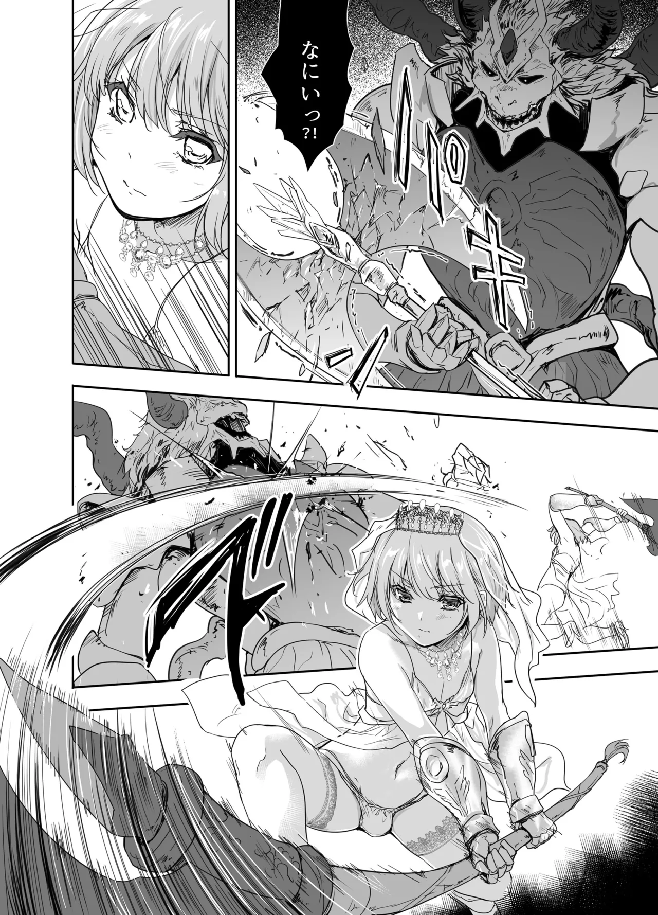 Onna Senshi ni Tensei shita Boku Osananajimi Yuusha no Yuki-chan ni Ijirarare Aa Shasei ga Tomaranai 4 page 11 full