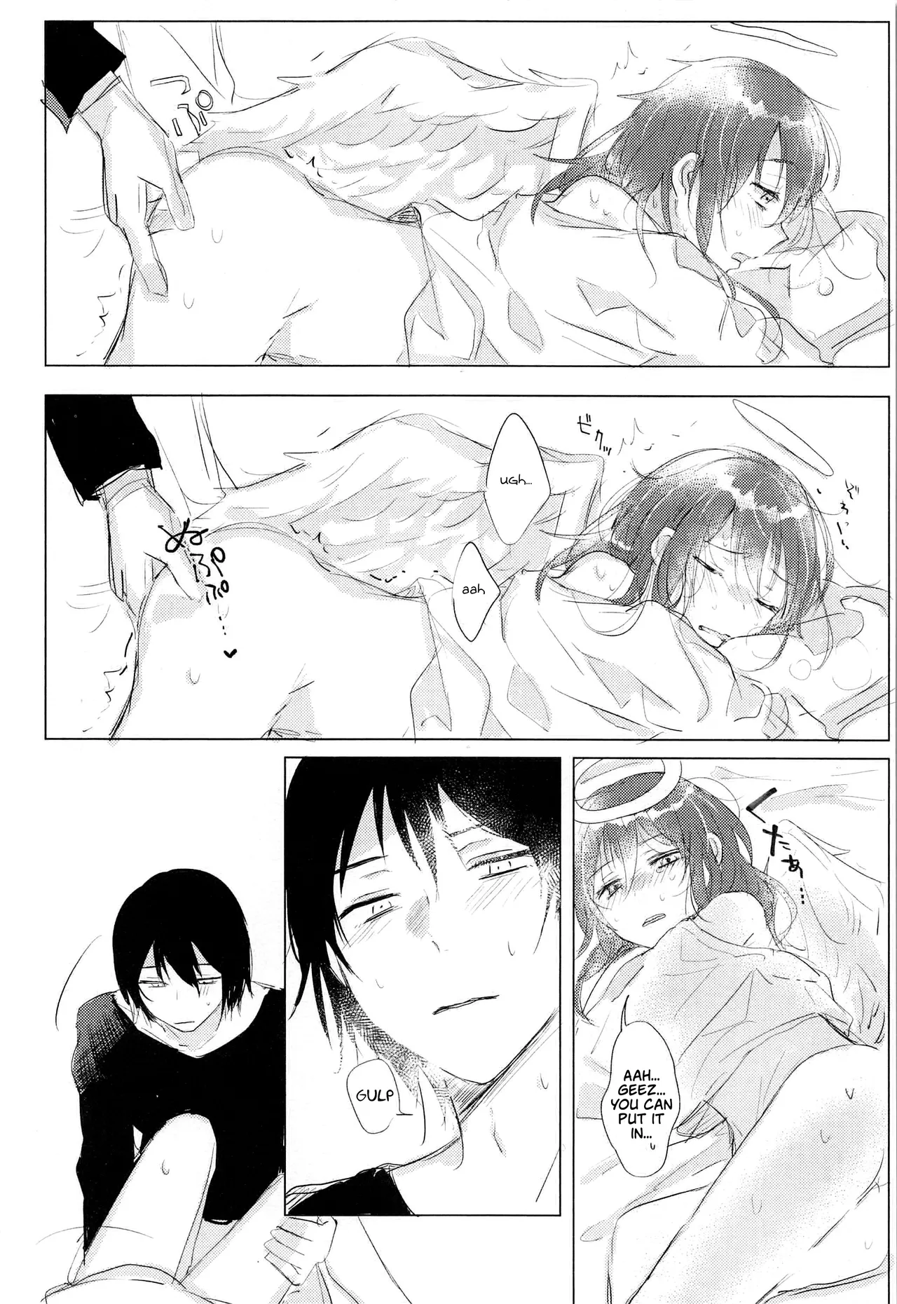 Sono Hitomi de Nomihoshite page 11 full