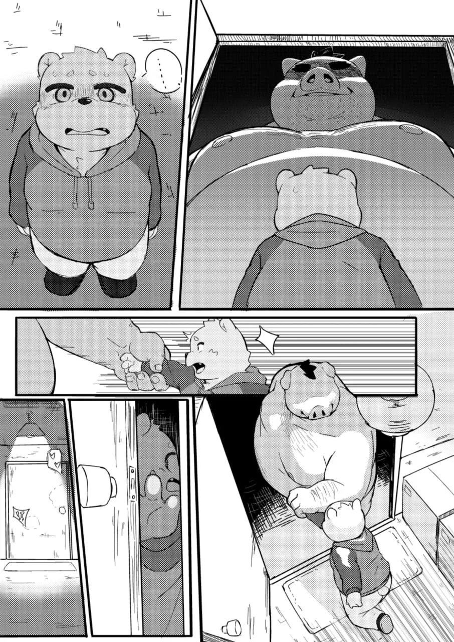 深夜交易 page 3 full