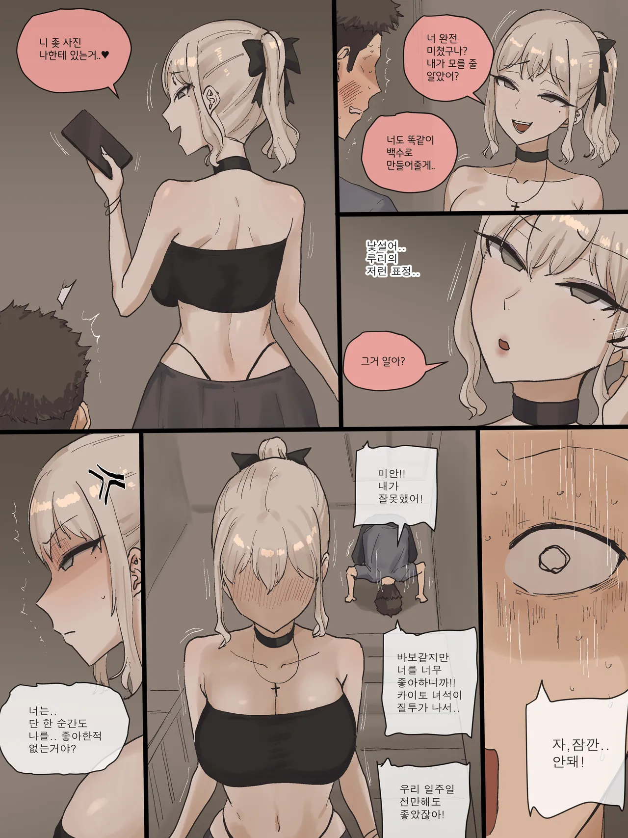 202505 part1 color page 12 full