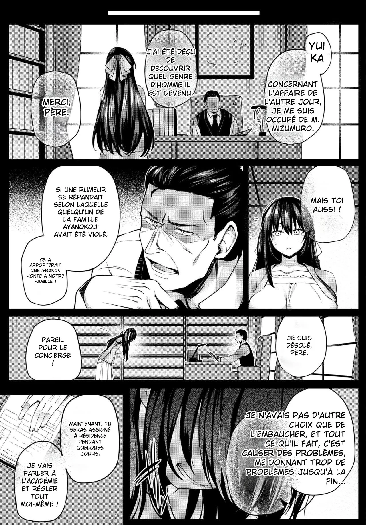 Adabana Ch. 2 page 3 full