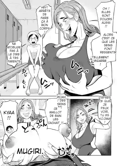 Swapping with the Teacher at the Pool | Pool de Sensei to Irekawari! page 11 full