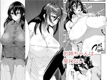 [AKYS Honpo] Onee-chan wa Warawanai｜Mi Hermana Mayor no Sonríe [Spanish] [Hta scan] cover