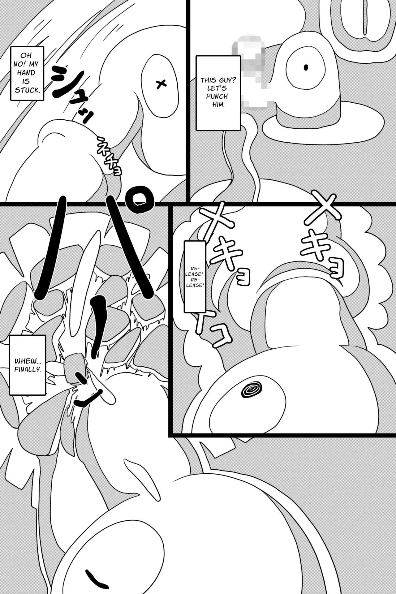 Seinaru Mamono | The Holy Creature page 10 full
