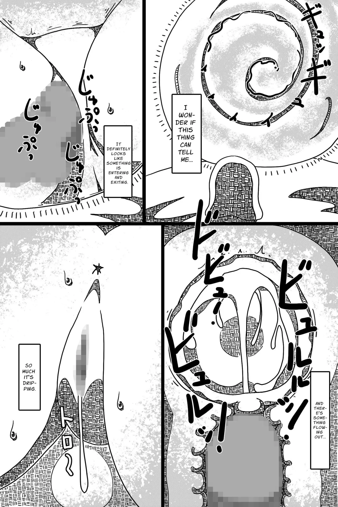 Seinaru Mamono | The Holy Creature page 2 full
