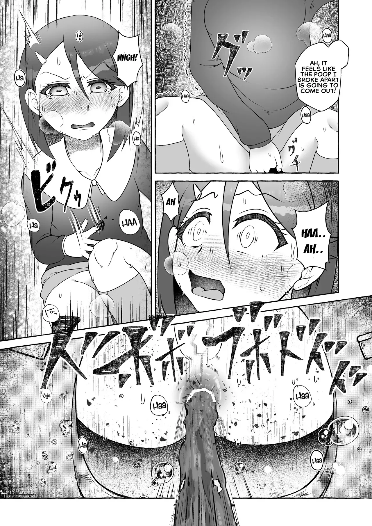 Suita Kaoru Kakohen - Hajimete no Tekiben page 11 full