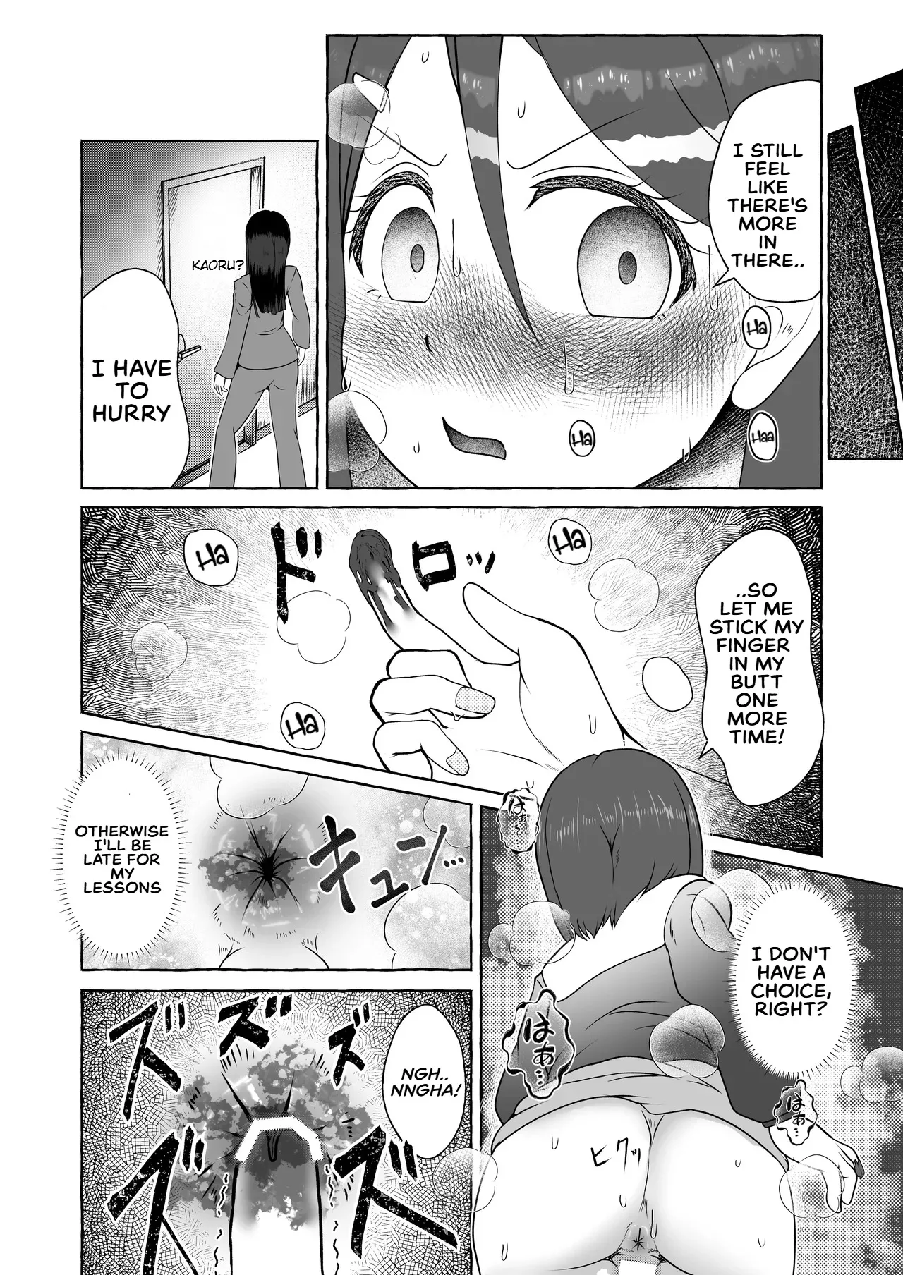 Suita Kaoru Kakohen - Hajimete no Tekiben page 12 full