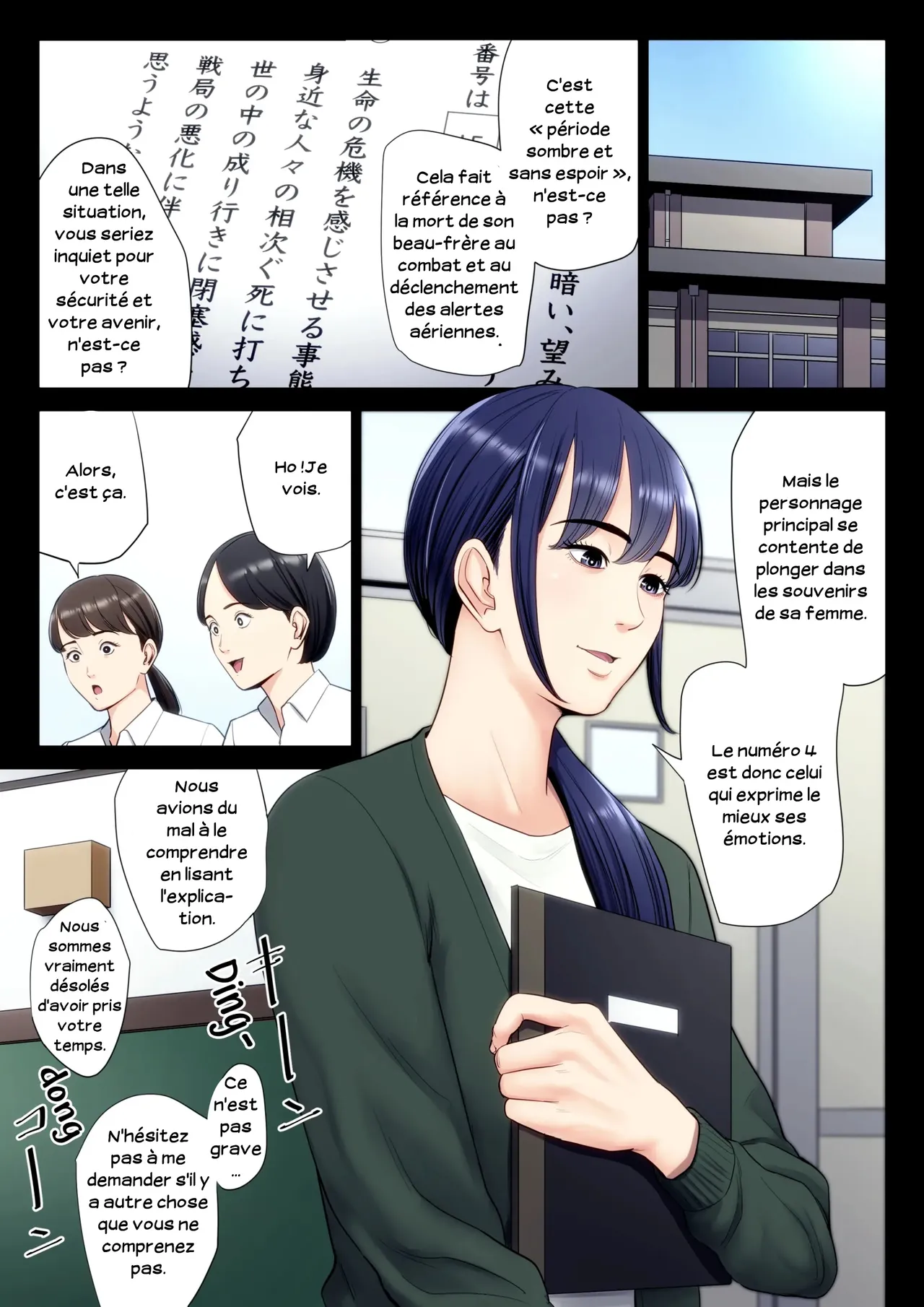 Hametsu no Itte 6 | Décision dévastatrice 06 page 2 full