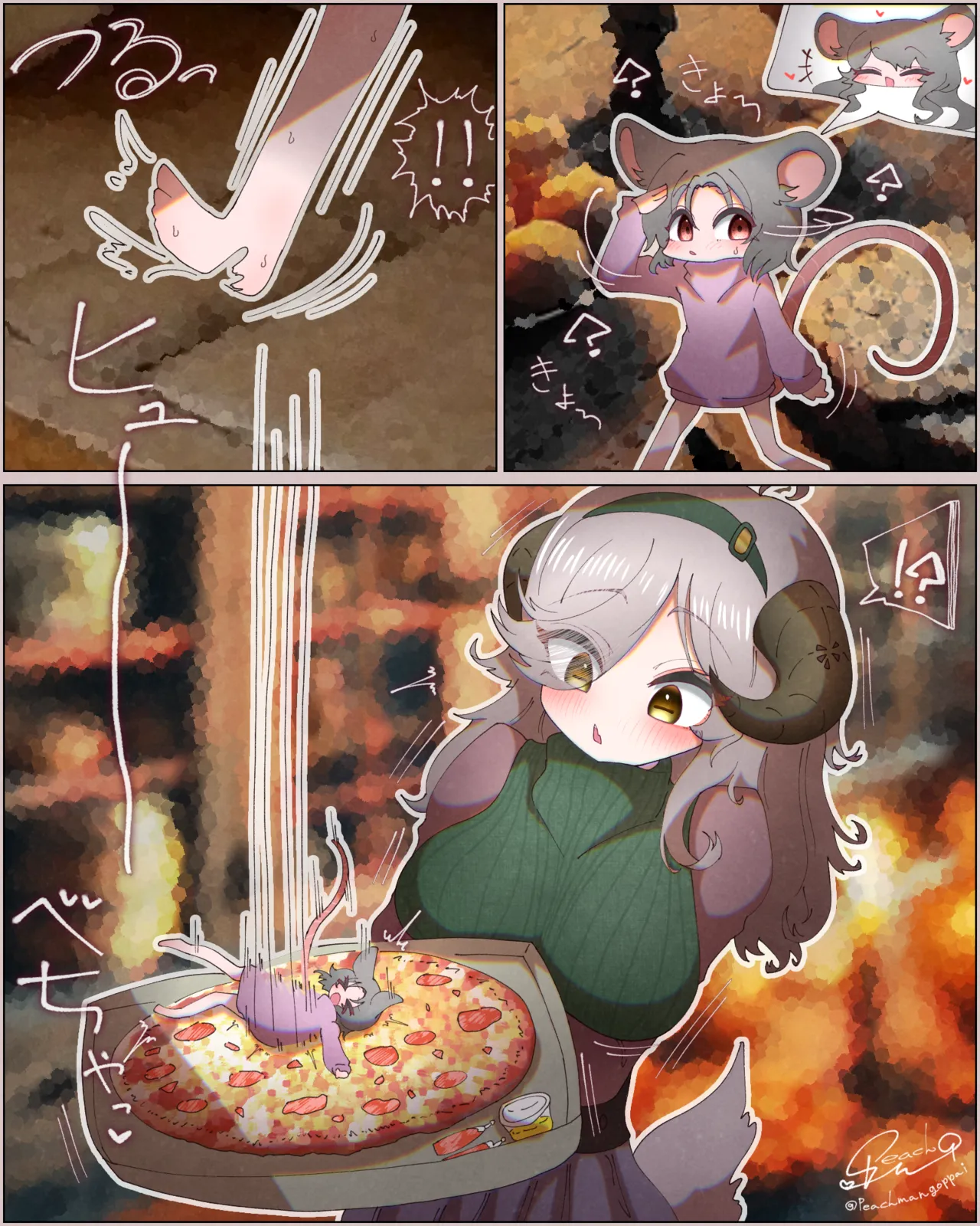 Sheepi's Kitchen page 4 full