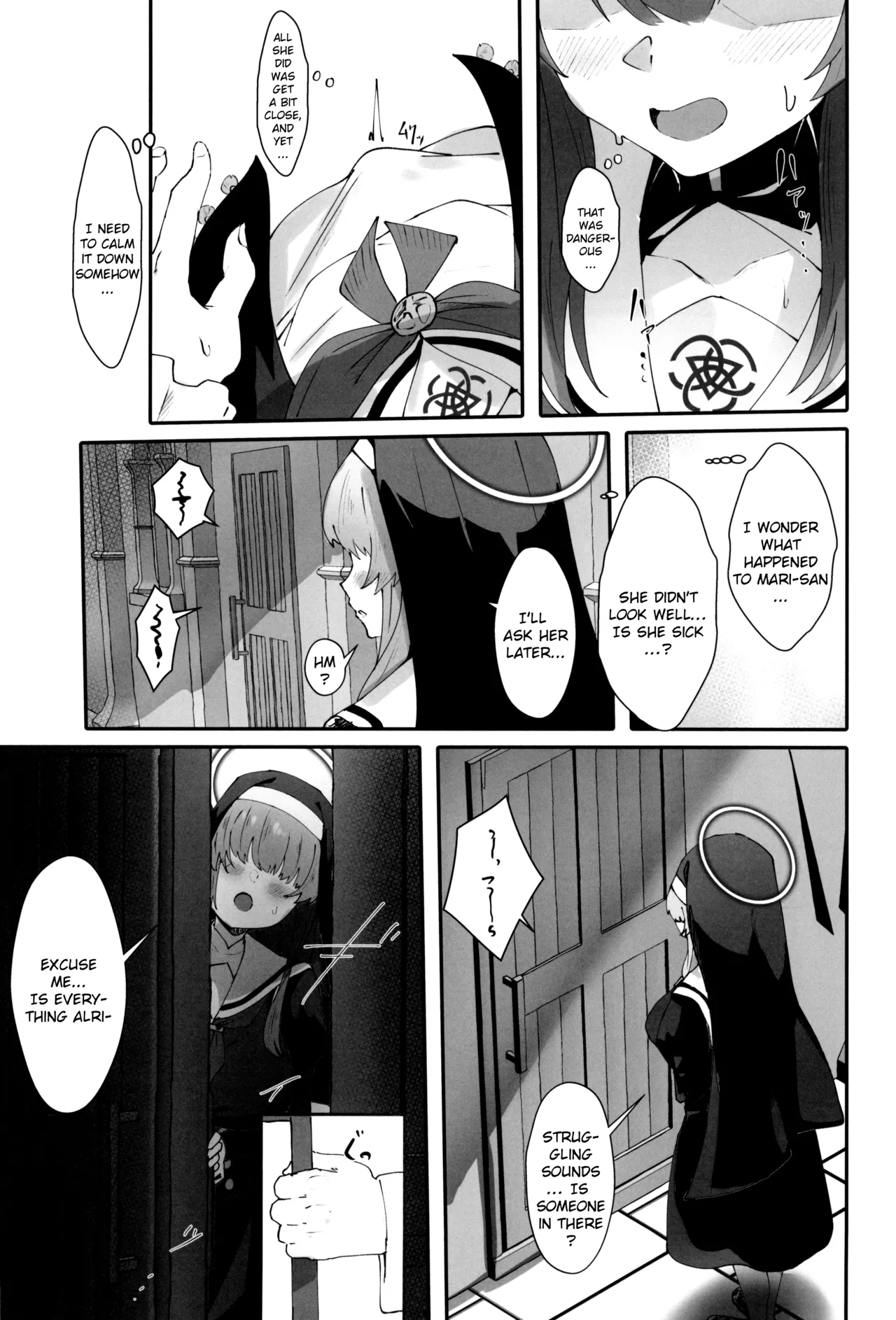 Teiketsu to Aiyoku no Kuuhaku ni | In a vacuum of chastity and lust page 7 full