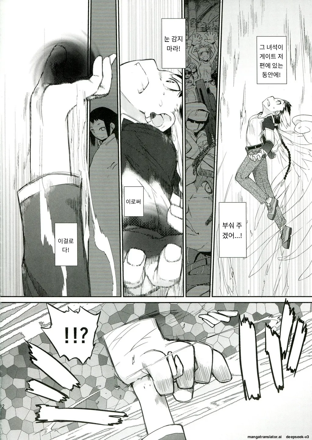 3 ANGELS SHORT Full Blossom #01b Linearis page 12 full