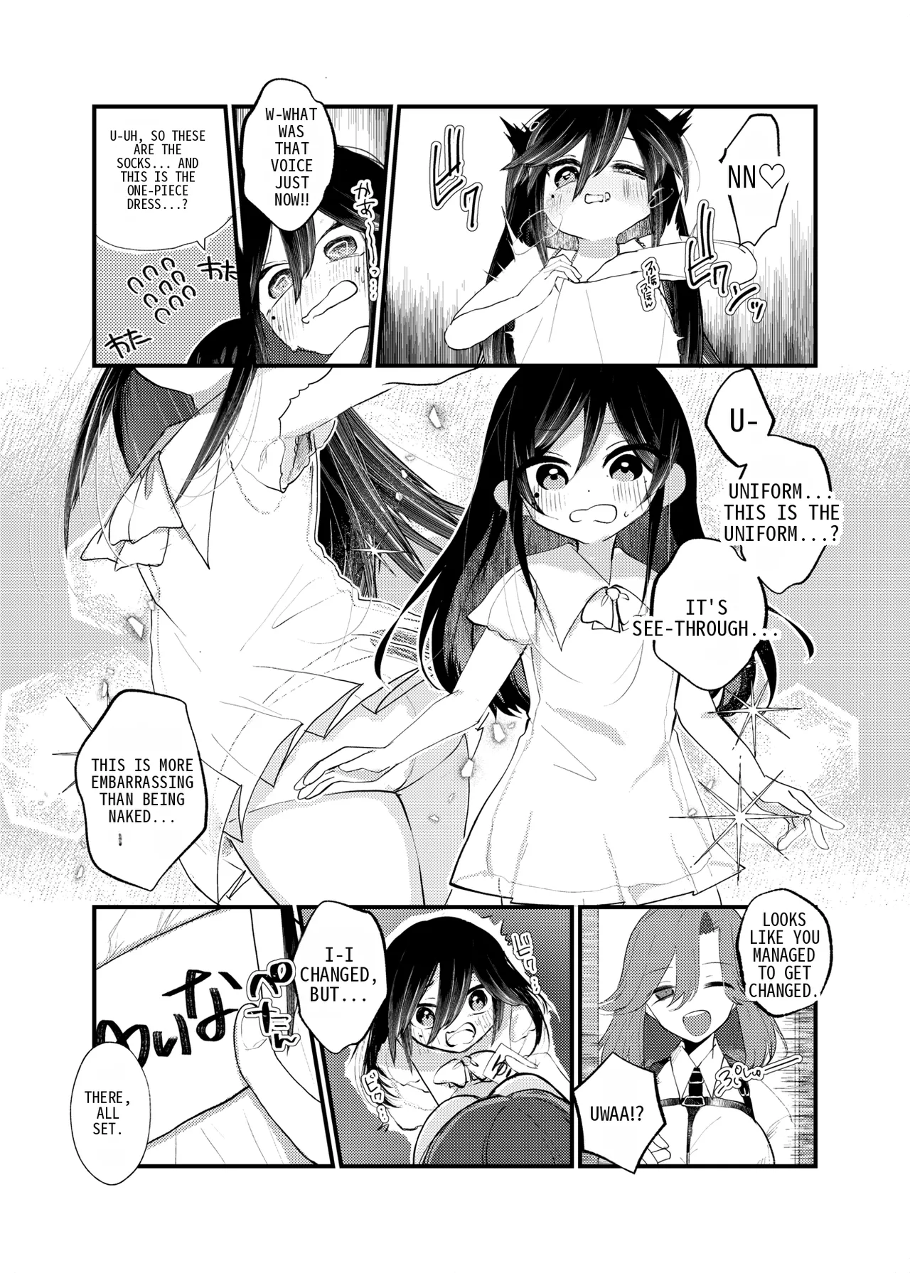 It's not like I wanted to do TS! page 11 full
