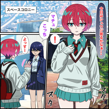 [Banana Style] Anime Chara to Sex Dekiru Appli 33 "Amate Yuzuriha Hen" (Mobile Suit Gundam GQuuuuuuX) cover