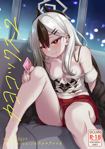 (C102) [Arukaseya (Arkas)] Kayoko-x 2 - Sex with Kayoko 2 (Blue Archive) cover