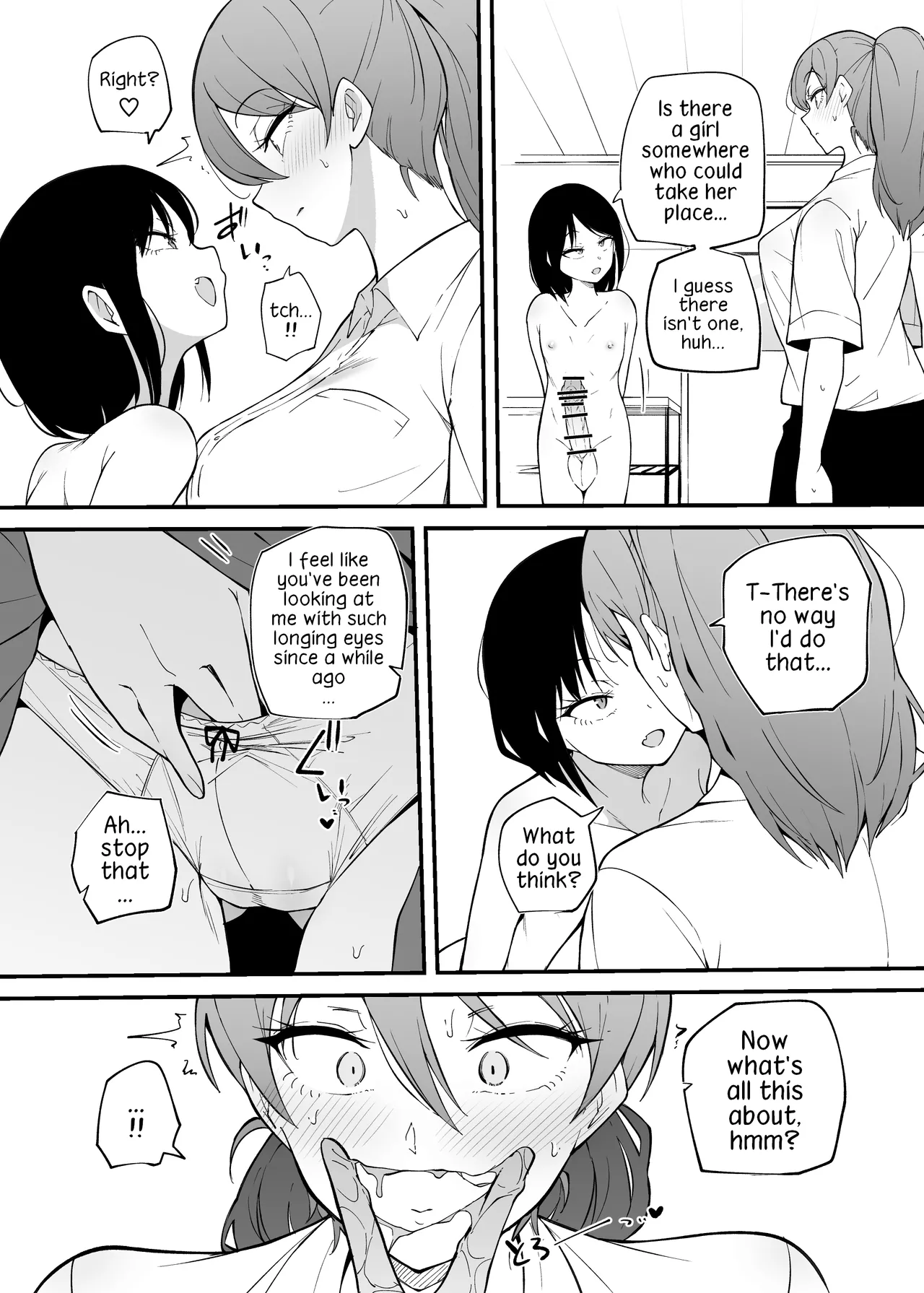 Namaiki na kouhai | Impertinent Junior page 12 full