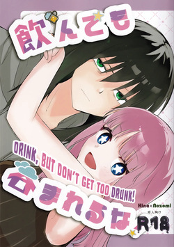 isshou senkin <span class='split_tag'> |  Star Strike It Rich</span>