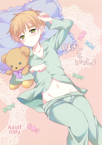 [Merril (Pikota)] Kuma-san to Issho (Hetalia: Axis Powers) cover