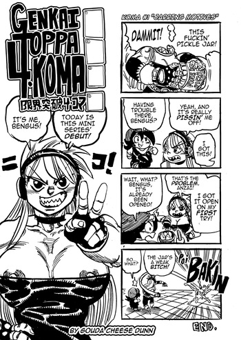 [Gouda Dunn] Genkai Toppa 4-Koma! cover