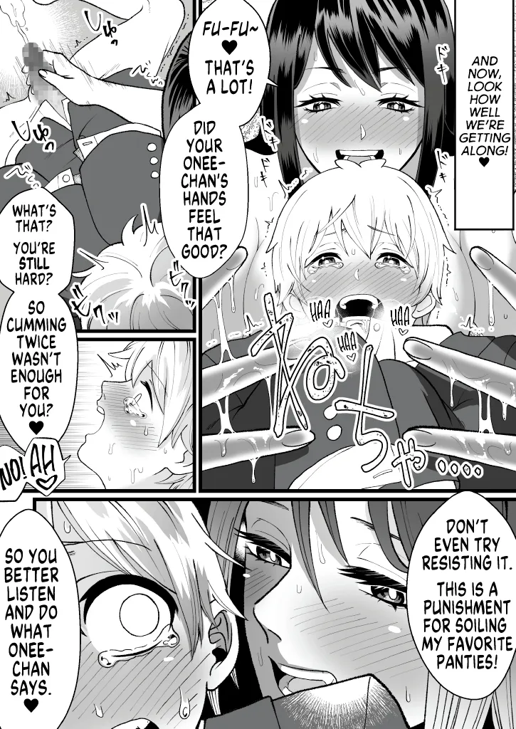 Bokutachi no Negai-goto | Our Wish page 11 full