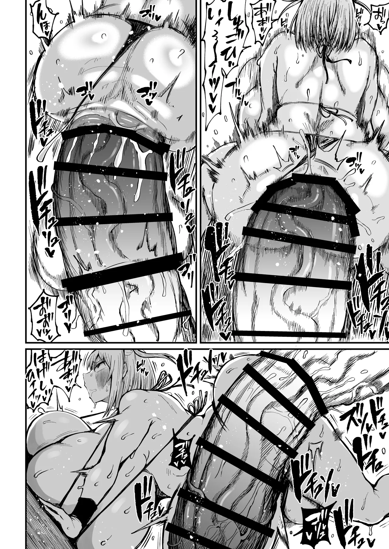 Futanari Champion Kariide Kaoru ga Makeru Hazu ga Nai 2 page 9 full