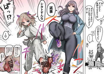 aa cover