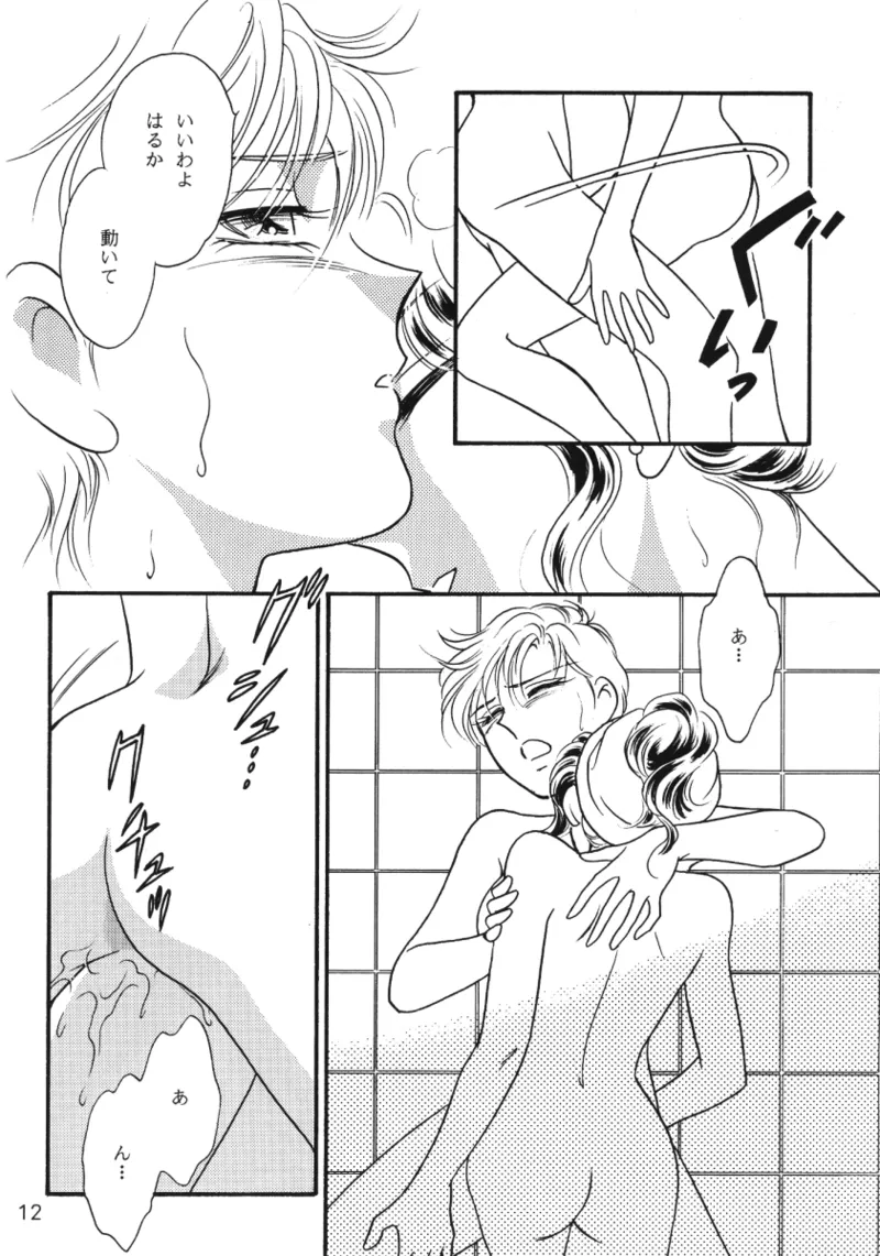 Starlight page 11 full