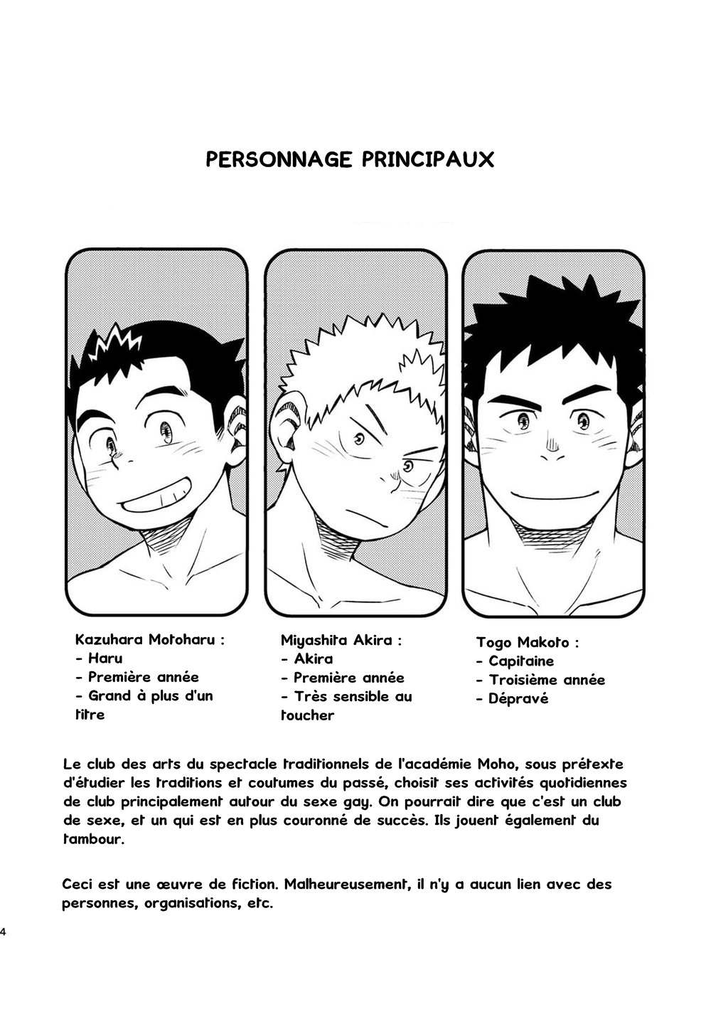 Moho Gakuen Dento Geinobu 2 page 4 full