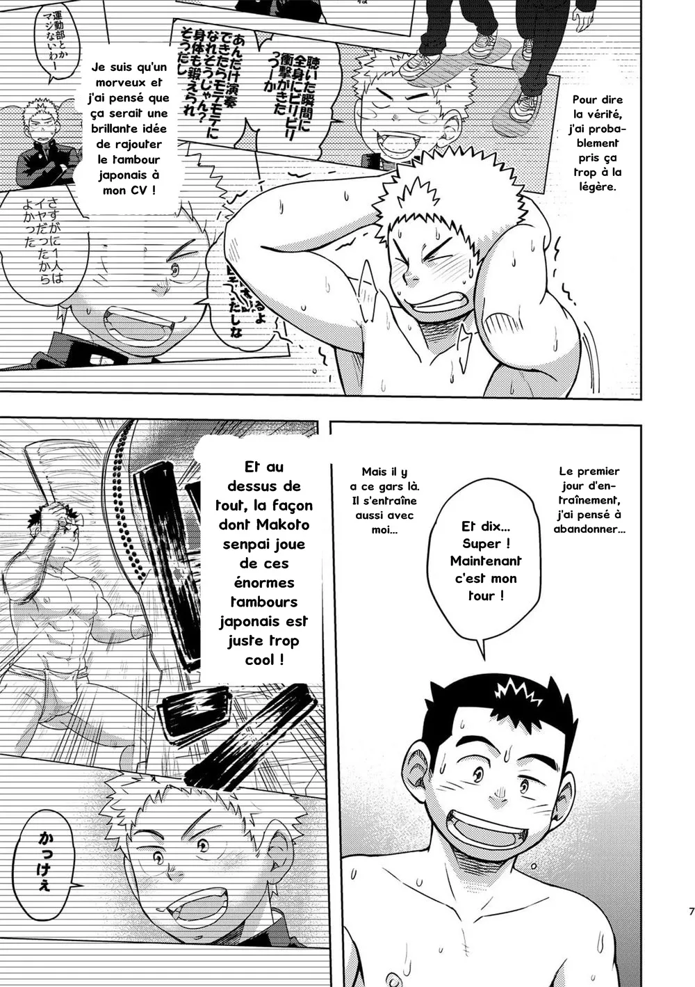 Moho Gakuen Dento Geinobu 2 page 7 full