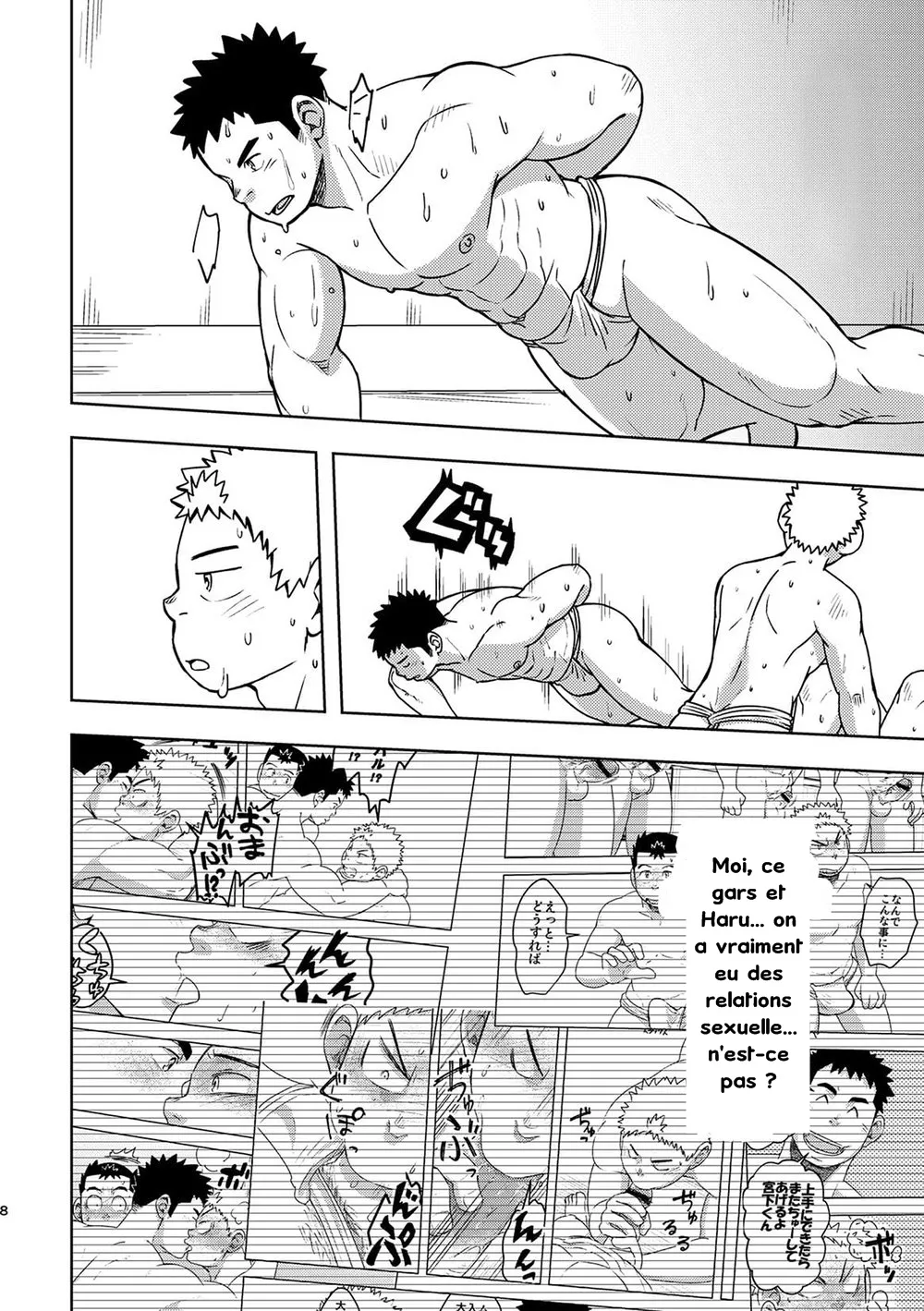 Moho Gakuen Dento Geinobu 2 page 8 full