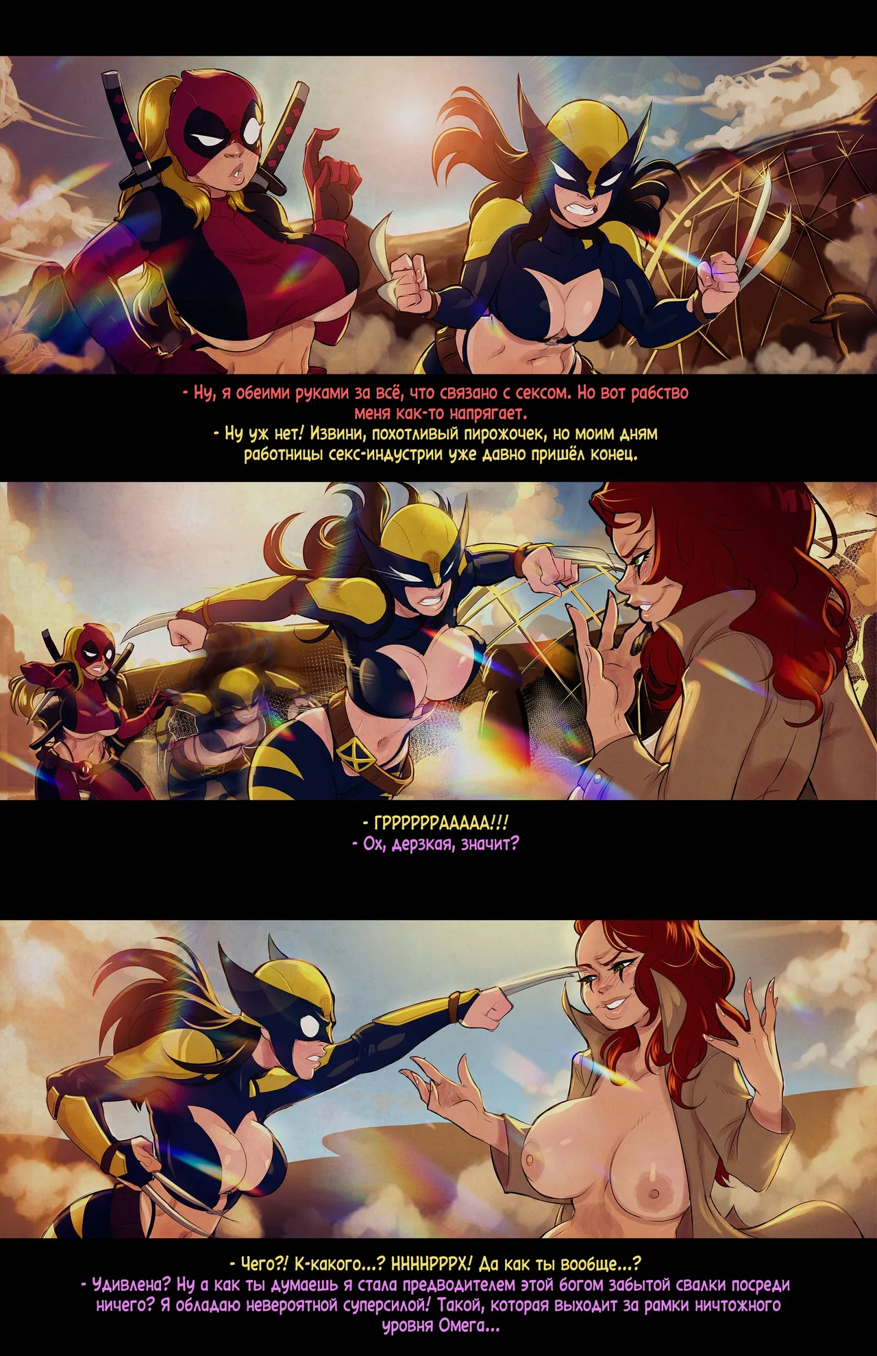 Lady Deadpool & Wolverine Lady page 6 full